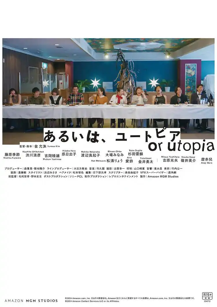 欧美日韩在线亚洲综合国产人